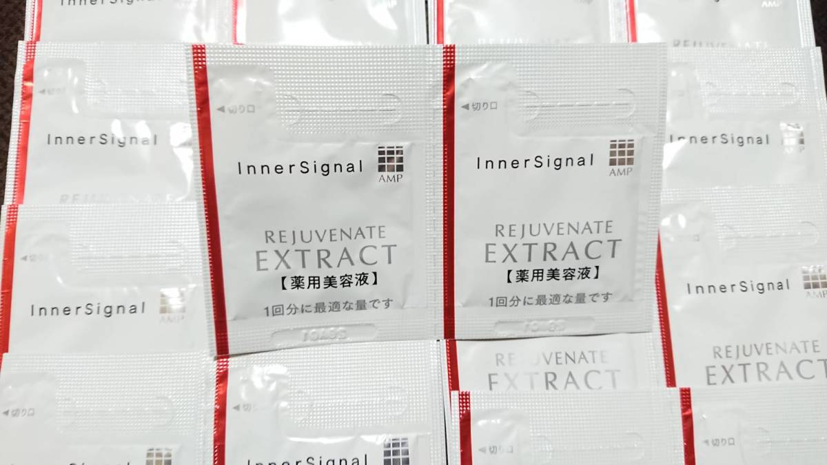 リジュブネイトエキス 薬用美容液 0.8ml 70袋○大塚製薬 