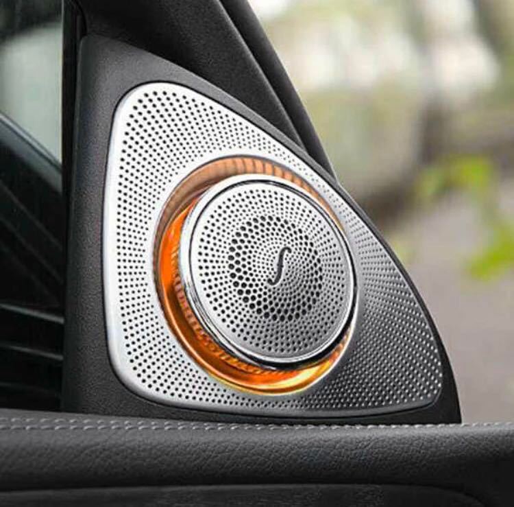 : 3D回転スピーカーツイーターセット メルセデス W253 3D スピーカー ECS GLC 回転ツイーターメルセデスベンツ 新しい64カラー3DロータリーツイータースピーカーメルセデスベンツW213 &frasl; bond – ｵﾘｼﾞﾅﾙ3Ｄﾊｲｴﾝﾄﾞﾂｲｰﾀｰ!! Mercedes-Benz |