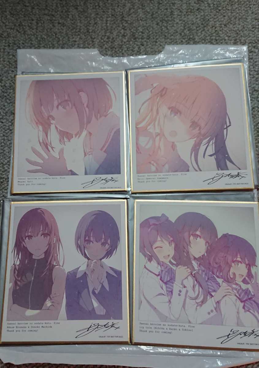 ミニ色紙 劇場版 冴えない彼女の育てかたfine2週目 入場特典