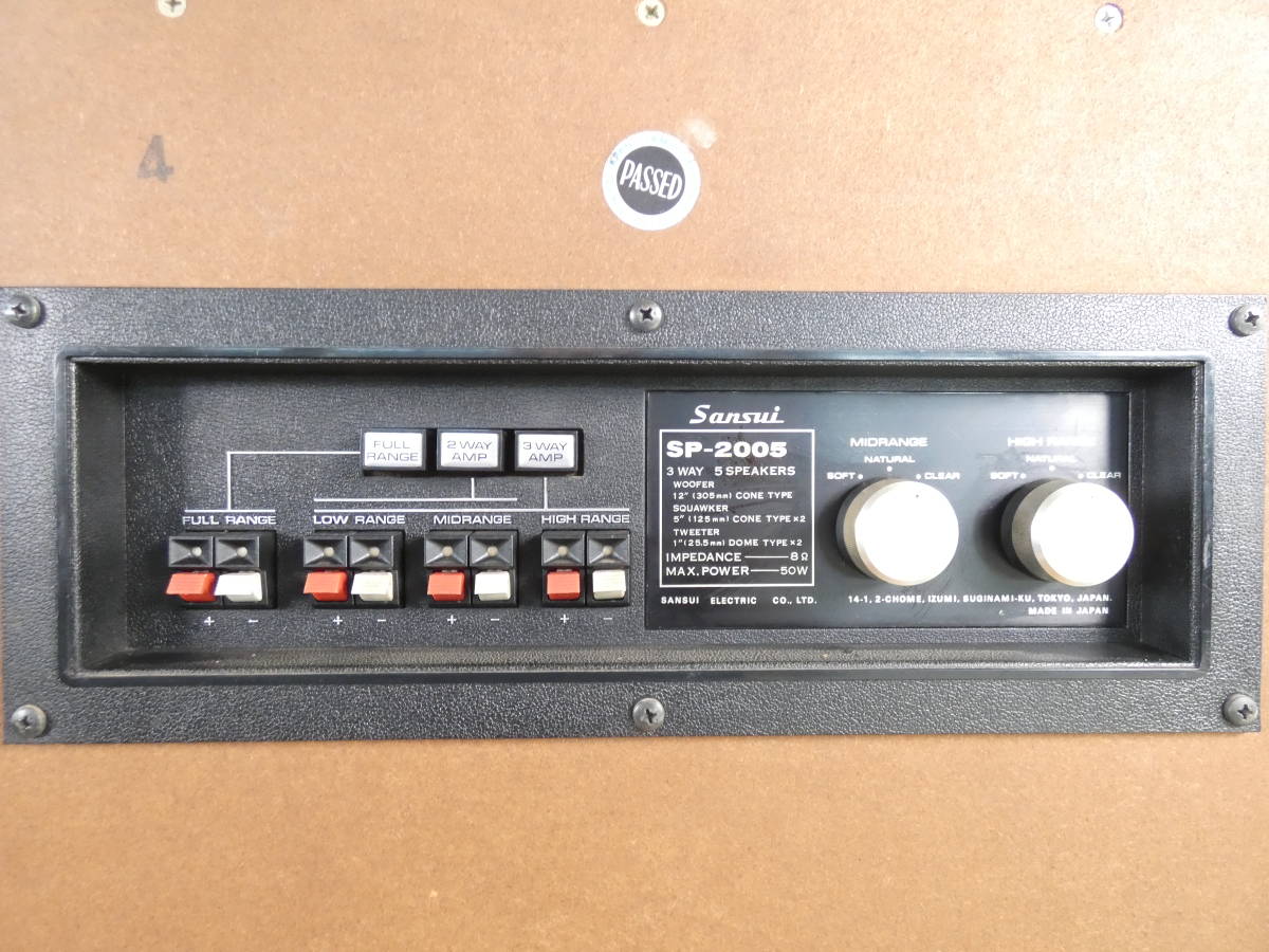 レア！SANSUI S-E310山水電気 サンスイ3wayスピーカーシステム