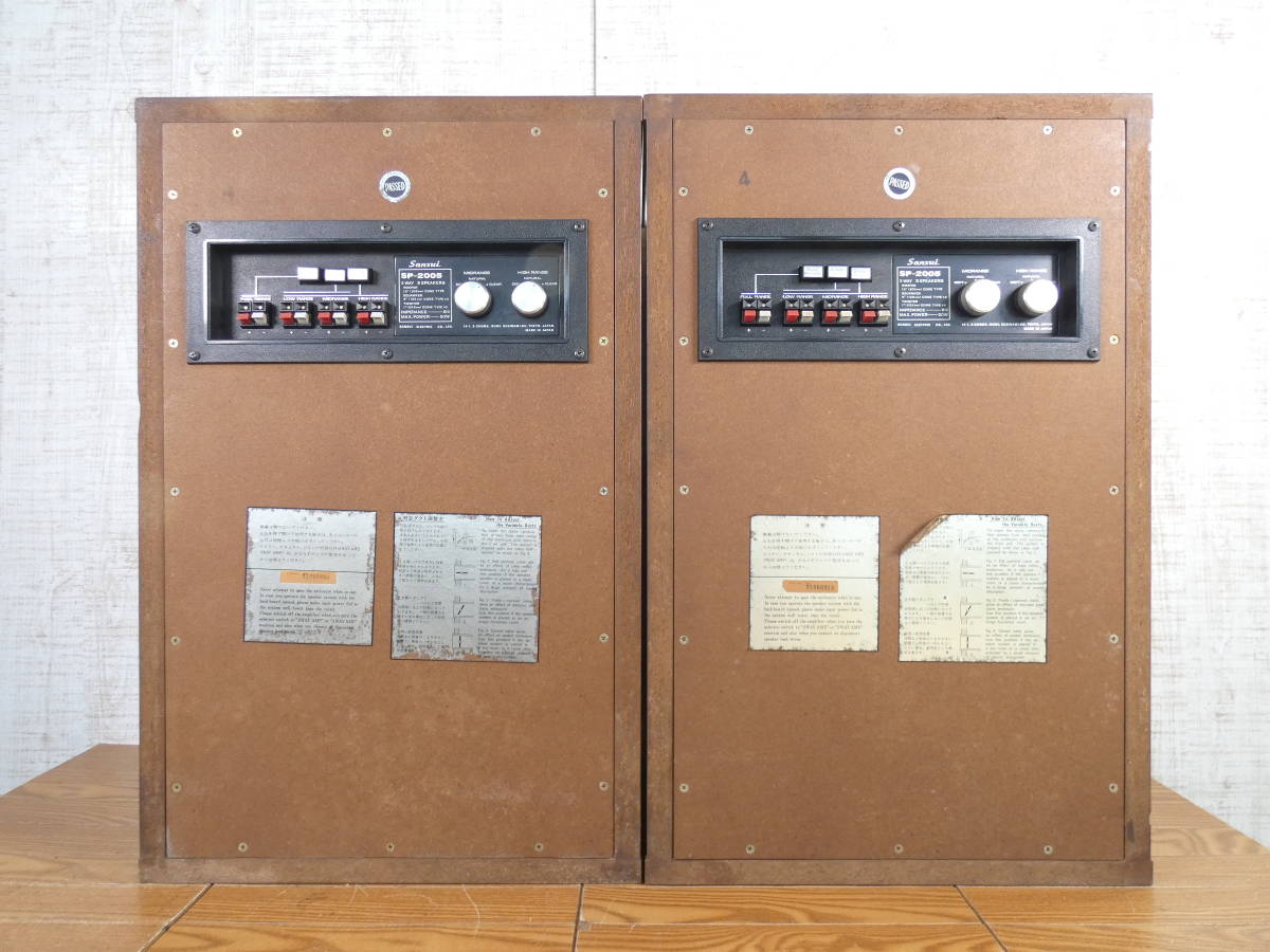 レア！SANSUI S-E310山水電気 サンスイ3wayスピーカーシステム