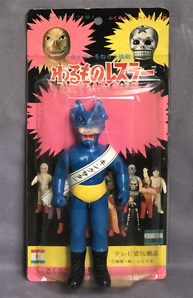 ソフビ - タイガーマスク 当時物 中嶋製作所 「タイガーマスク Yahoo