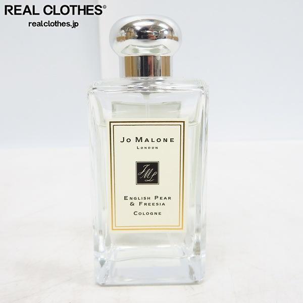 シャネル パリ ヴェニス オードゥ トワレット 125ml 新品 ビューティー