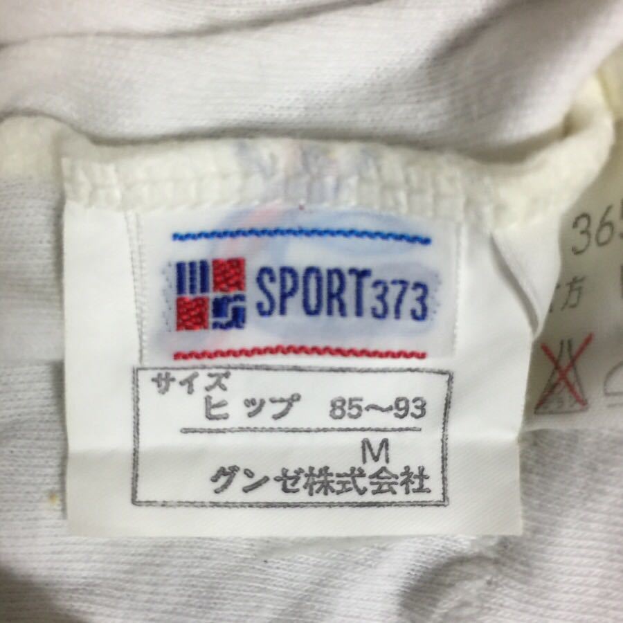 アンダースコート テニス - バドミントン Wikipedia バトントワリング | アンダースコート（テニス｜スポーツ・アウトドア）の通販 バトントワーリング コスプレ オー 大分県 16歳の初挑戦 世界３位の快挙 コスプレの フルバック