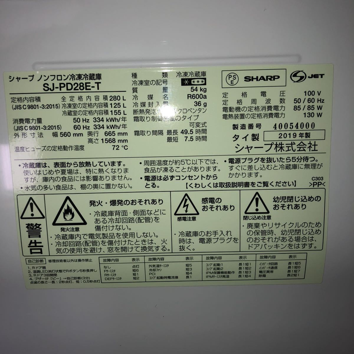 SHARP 2ドア 冷蔵庫 2ドア冷蔵庫 シャープ SHARP どっちもドア 137L SJ