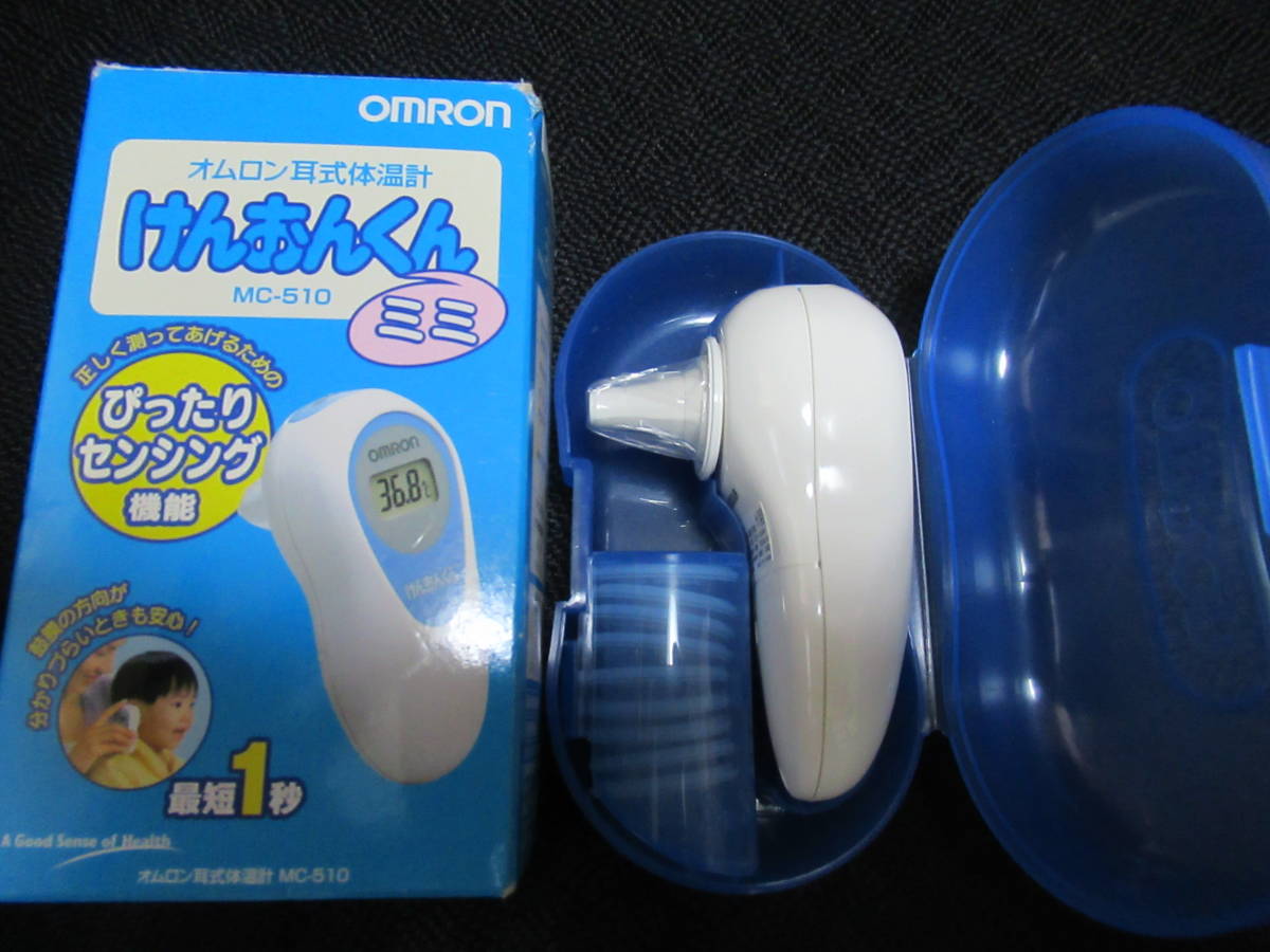 耳式体温計 オムロン MC-510 けんおんくん : - | けんおんくんミミ