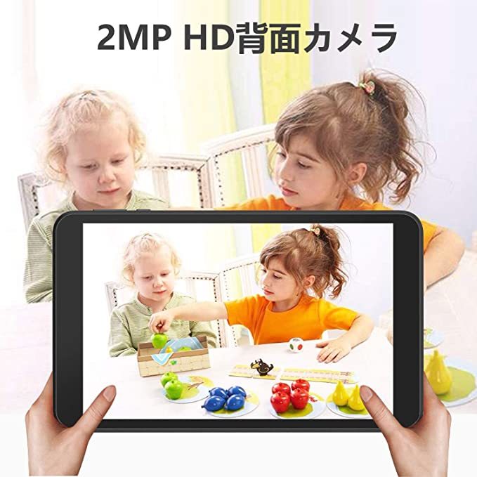 ◯【218】[進化版]HAOQIN H8 Proタブレット8インチAndroid 9.0 WiFi