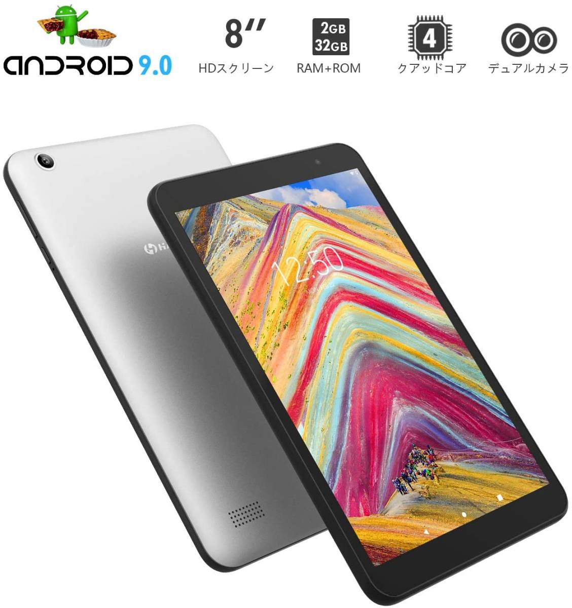 HAOQIN H8 Proタブレット8インチAndroid 9.0 WiFi - 2GB⁄32GB