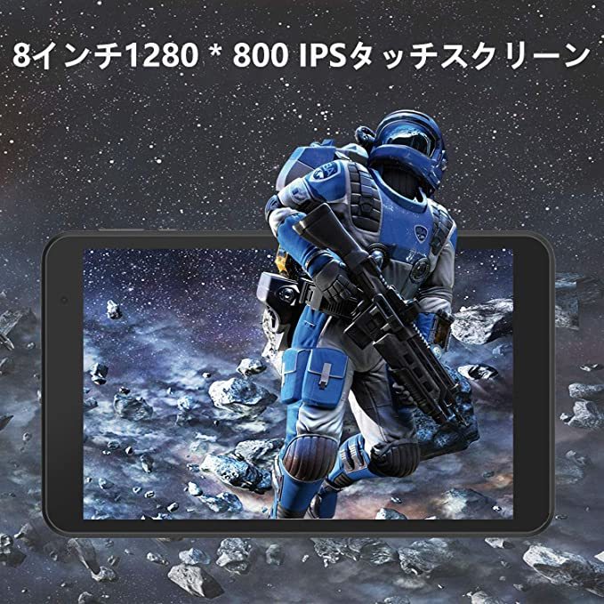 ◯【218】[進化版]HAOQIN H8 Proタブレット8インチAndroid 9.0 WiFi