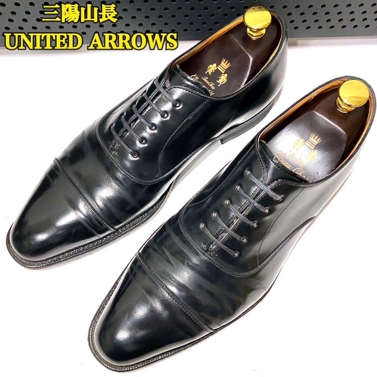 新作登場，セール ヒール 三陽山長 サンヨウヤマチョウ UNITED ARROWS別注 UK8.5 ストレートチップ ビジネスシューズ 革靴 レザー 就活 冠婚葬祭(27.5cm)｜売買されたオークション情報、yahooの商品情報をアーカイブ 27.5cm