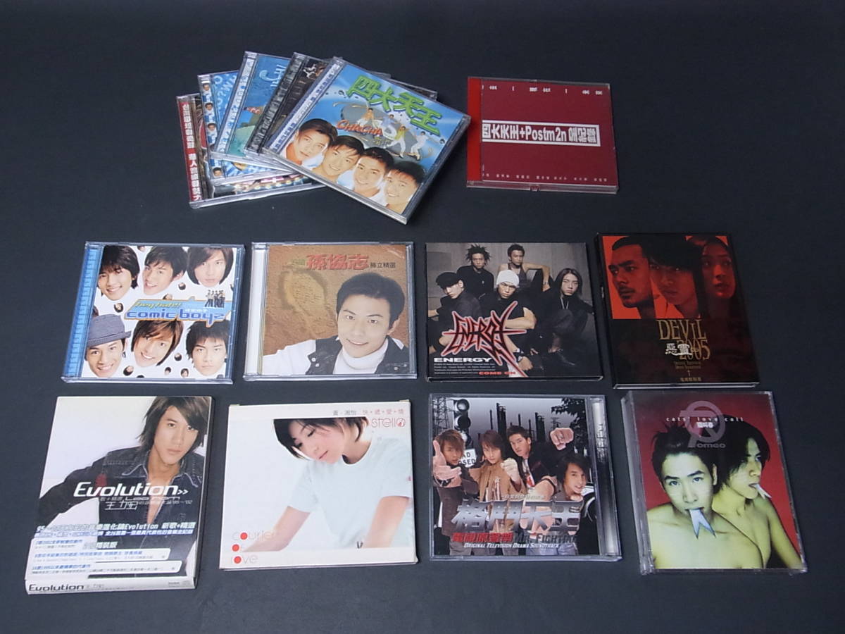 中古CD さらば,わが愛～覇王別姫」オリジナル・サウンドトラック