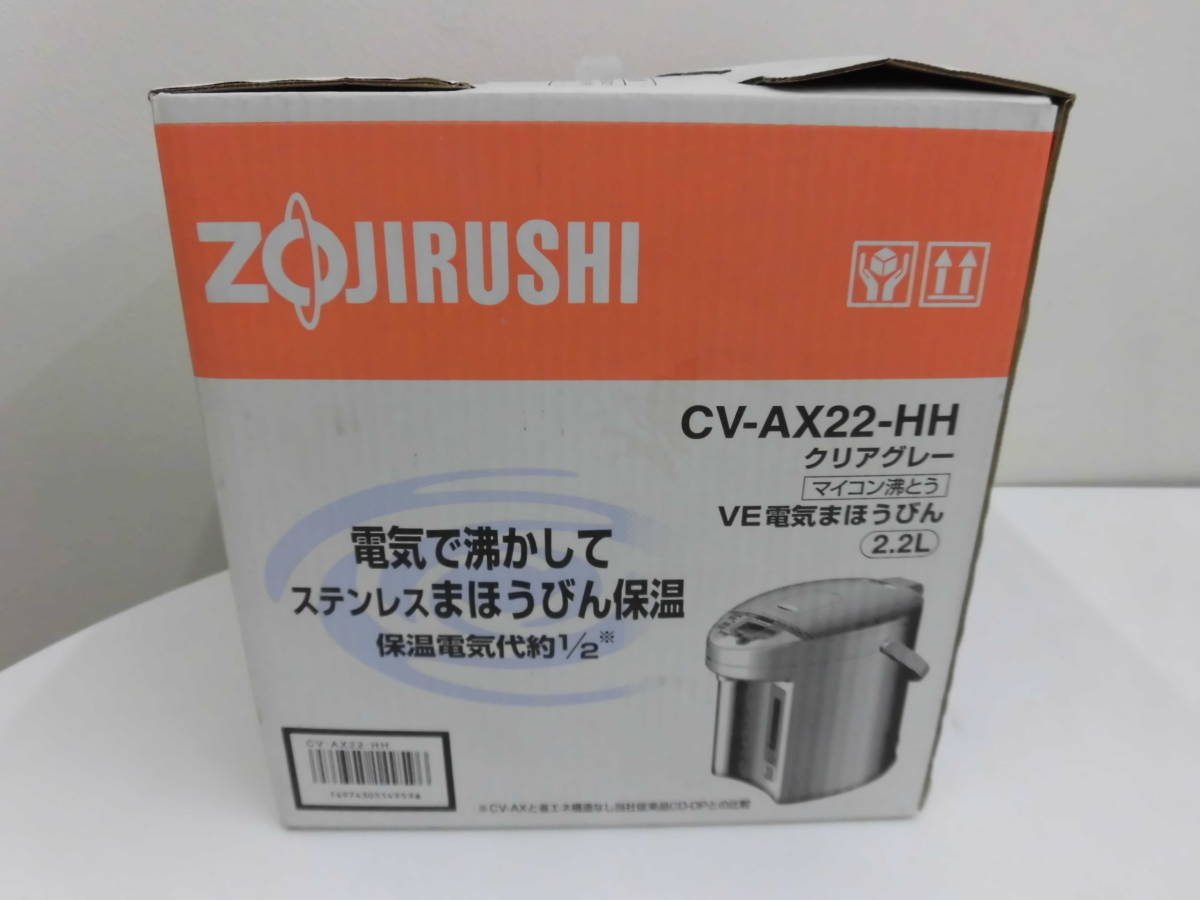 VE電気まほうびん ポット・ケトル 象印 商品 商品情報 CV-GC22・30・40 
