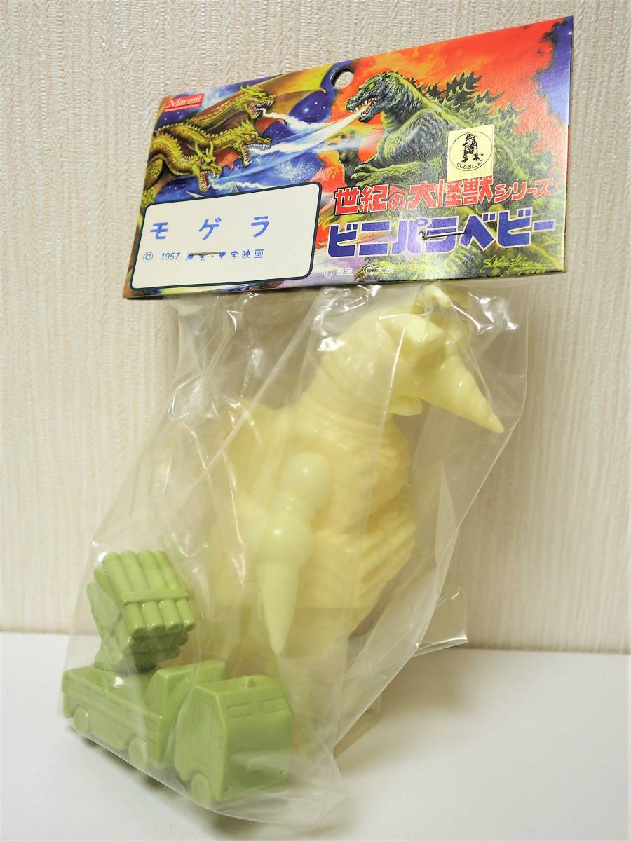 フィギュア マーミット モゲラ 蓄光