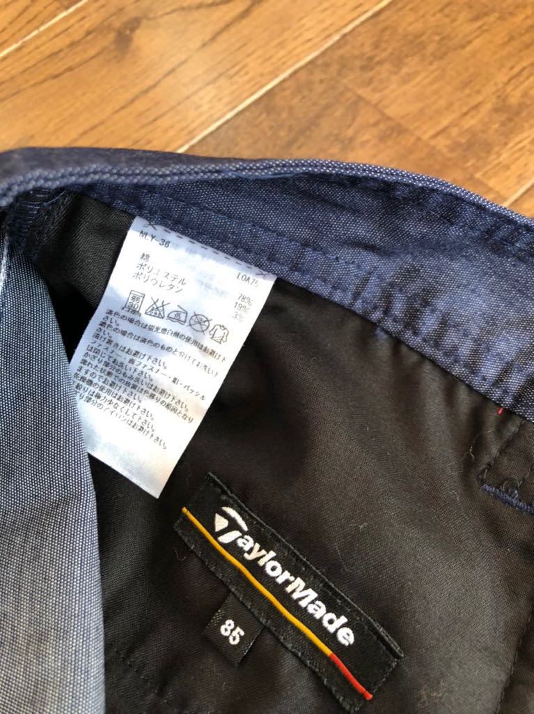 【超美品】TaylorMade ストレッチパンツ　サイズ85 テーラーメイド テーラーメイド | ストレッチ パンツ(ロングパンツ)|Taylor ブルー系 ジョガー