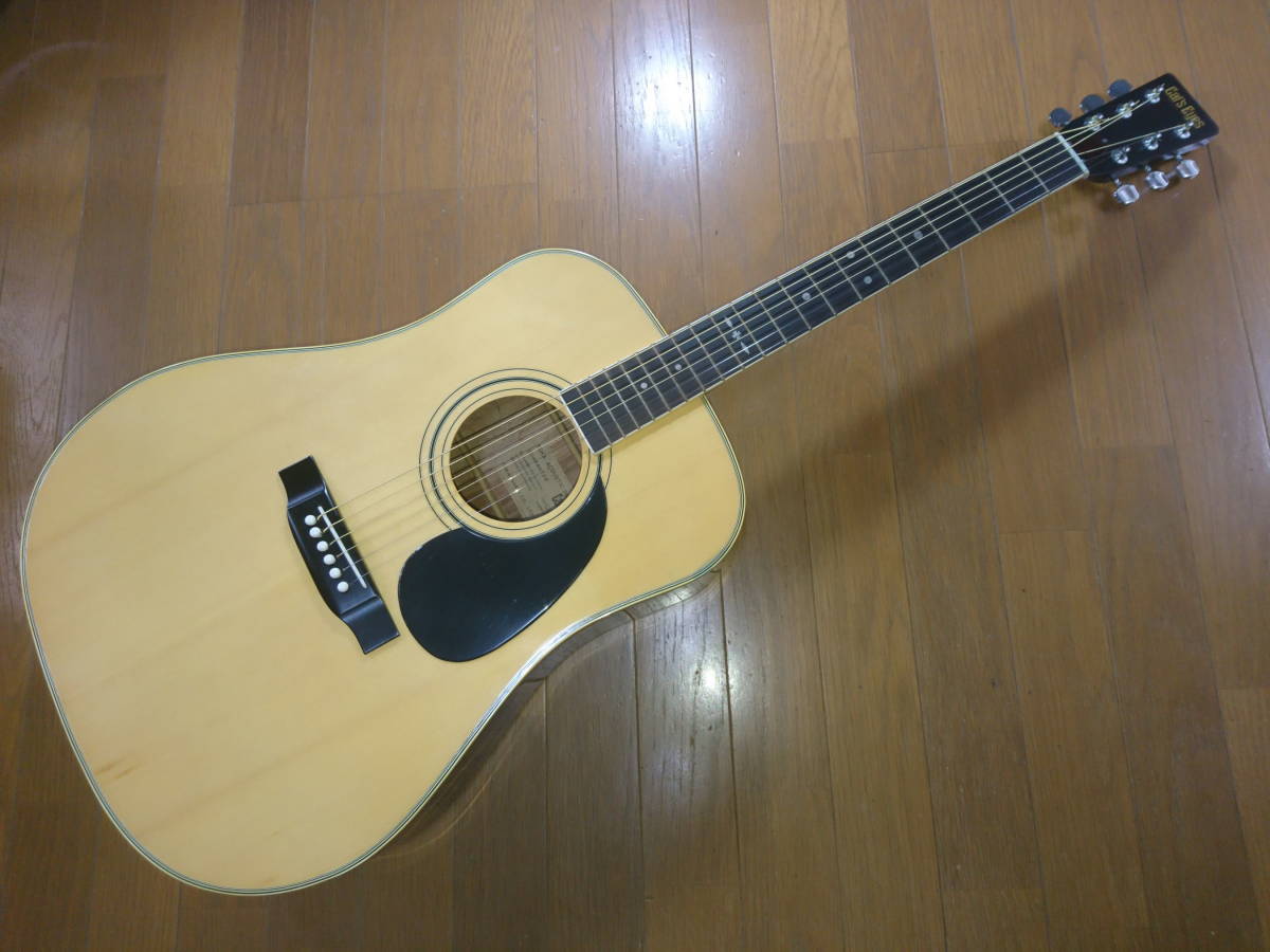 CE-150 Cat