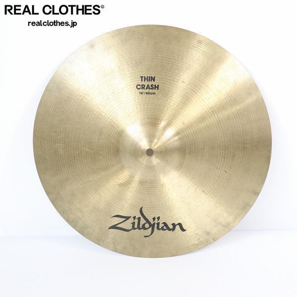 ★Zildjian/ジルジャン THIN CRASH 16”/40cm クラッシュシンバル 約1014g 同梱×/D1X_1