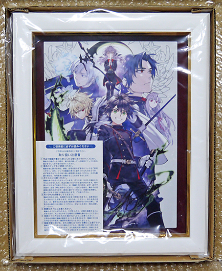 1] 鏡貴也⁄山本ヤマト直筆サイン本[終わりのセラフ 終わりのセラフ 鏡