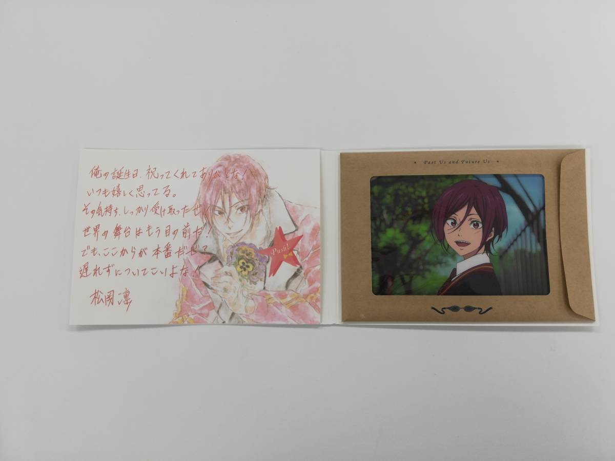 Birthday Hopeful 松岡凛 Free! ボイスカードアルバム | バースデー