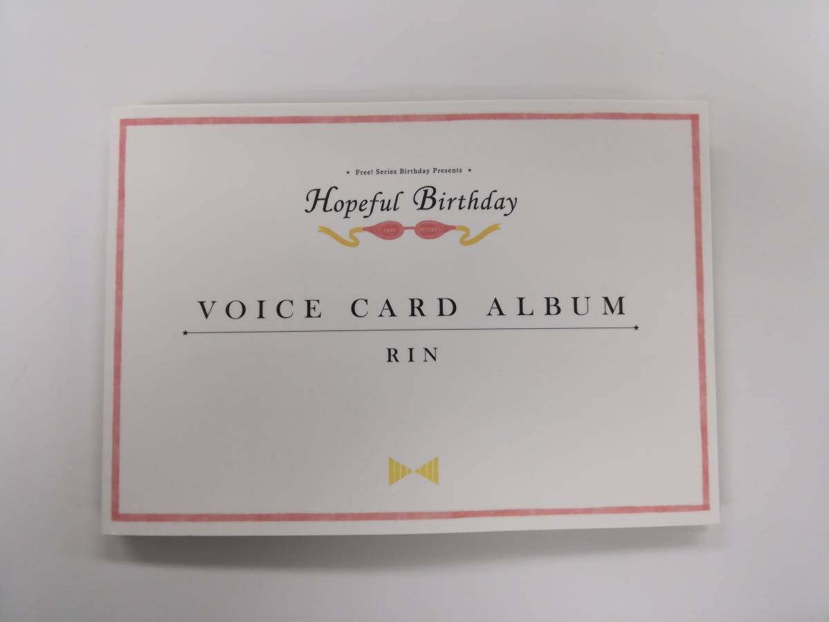 Birthday Hopeful 松岡凛 Free! ボイスカードアルバム | バースデー