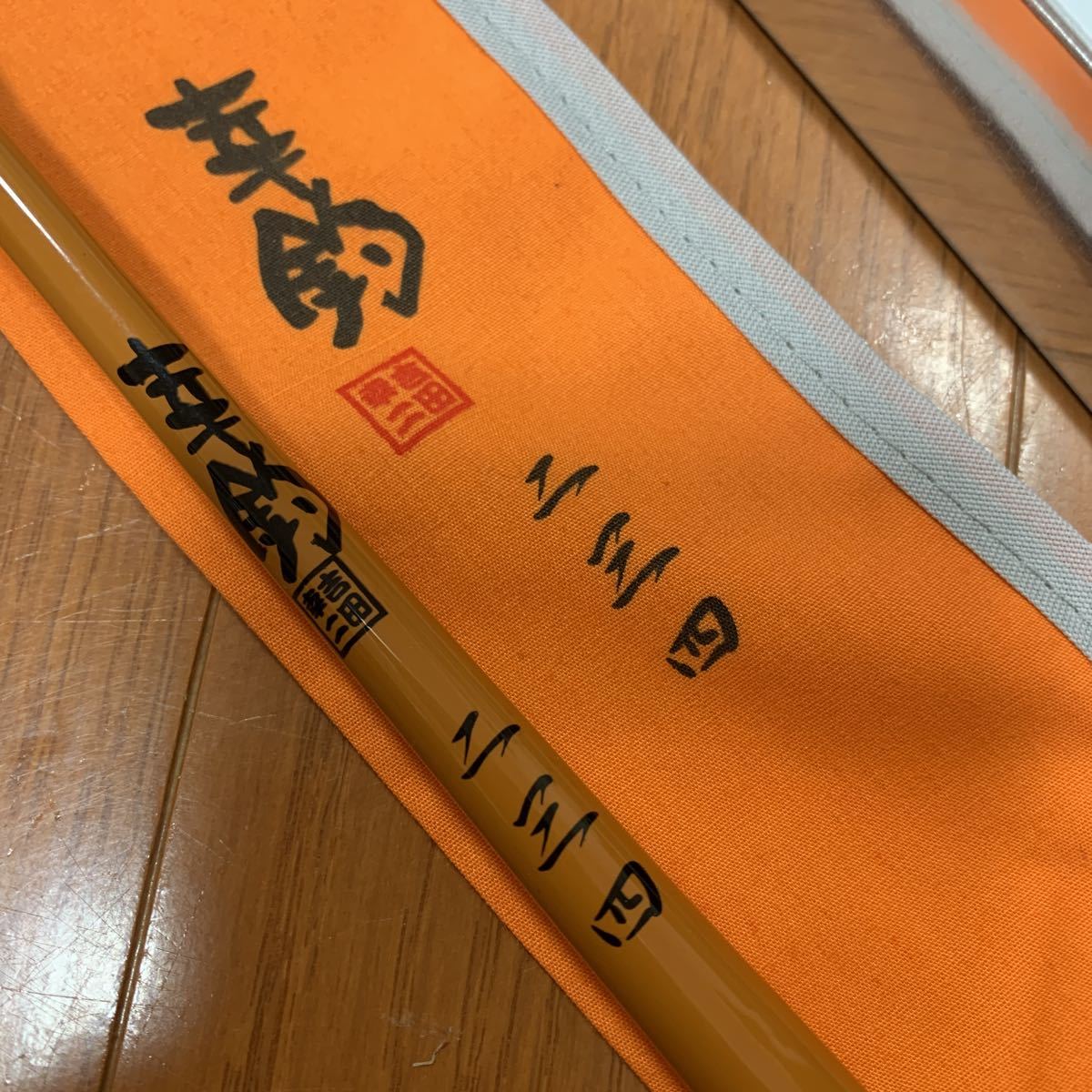 | 淡水ロッド 〈タナゴ釣り〉 短尺竿 〈TIEMCO〉幸釣二三四 カラシカラー カラシ 幸釣 ティムコ - 二三四 船竿 ティムコ(Tiemco) タナゴ釣りに ２本セット 通販モノタロウ