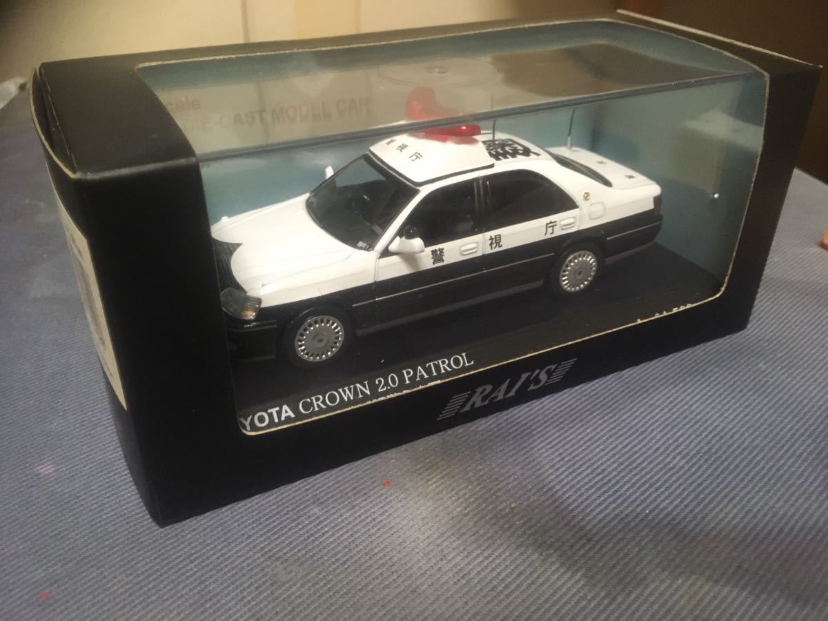 レイズ製 1/43 トヨタクラウン2.0パトロールカー 2003 警視庁 署轄地域