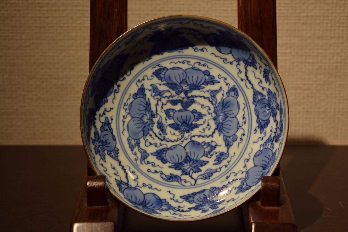 GE】E280 yo【旧家蔵出品】『大明嘉靖年製』 染付陰刻果実紋皿 /美術品