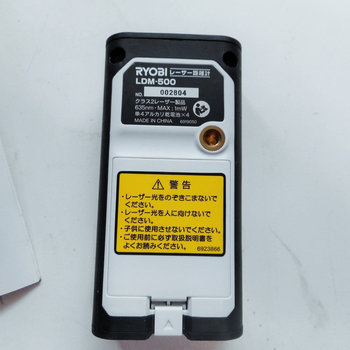 【新品 未使用】レーザー距離計  RYOBI  LDM-500 新品 未使用】レーザー距離計 RYOBI LDM-500 2026年最新】ryobi ldm