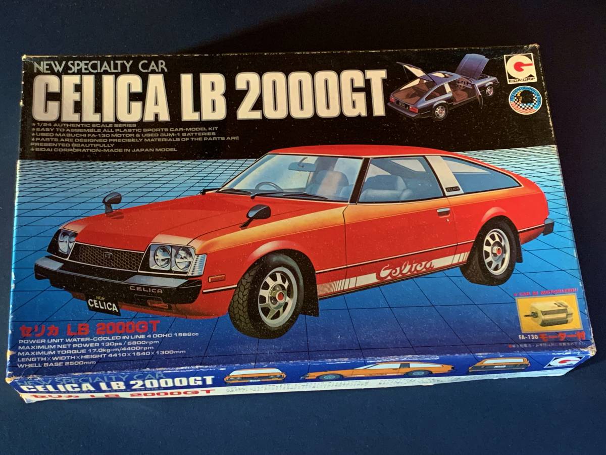 トヨタ 永大 1⁄28 2000GT テクニカ LB セリカ セリカLB 1⁄24 EIDAI10