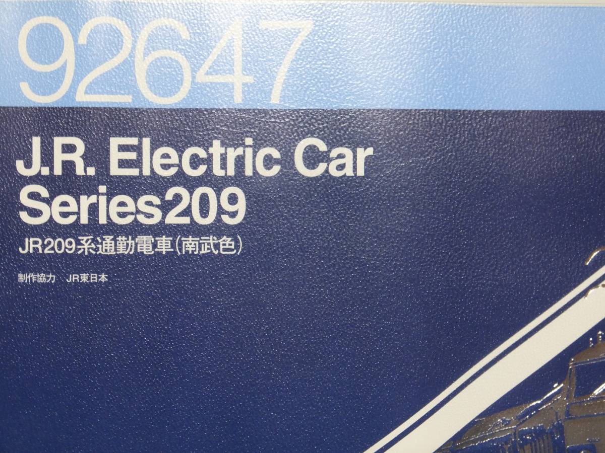 TOMIX 0 Nゲージ 209系 6両 通勤電車 JR トミックス （南武色） 209