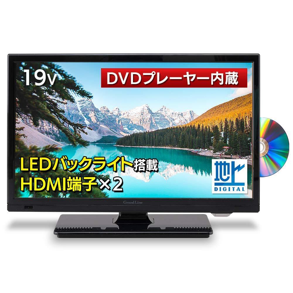 新品 ☆ 19V型 地上デジタル DVD搭載型 液晶テレビ ZM-19DVTB ☆未使用