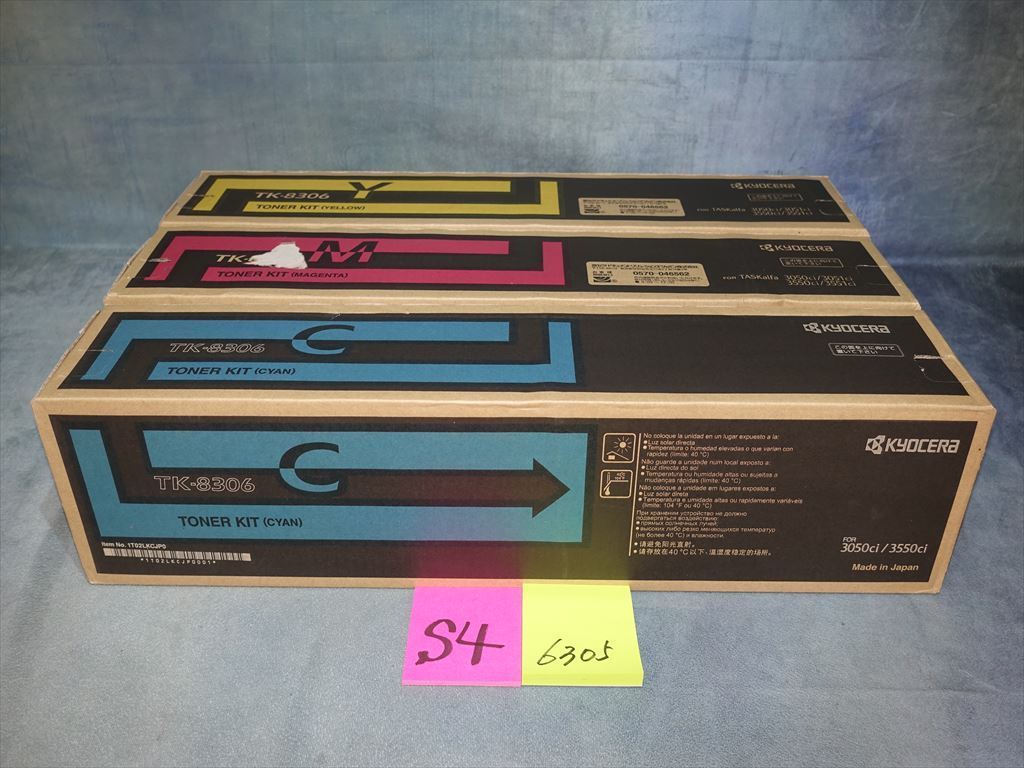 赤字超特価，高品質 3色セット 純正 京セラ トナーキット TK-8306Y イエロー/TK-8306C シアン/TK-8306M マゼンタ NO.S4-6305(その他)｜売買されたオークション情報、yahooの商品情報をアーカイブ公開 - オークファン トナー
