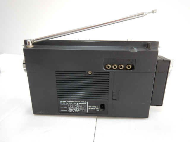 昭和レトロ National Panasonic GX World boy RF-858D ラジオ カバー