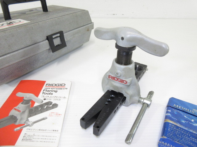 RIDGID(リジッド) H942□リジッド フレアリングツーツ RIDGID フレア