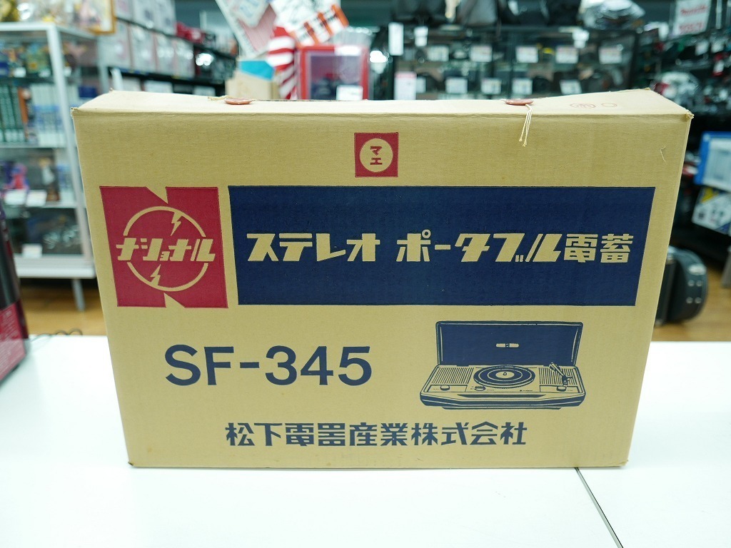 直売直送 ナショナル National レコードプレーヤー SF-345