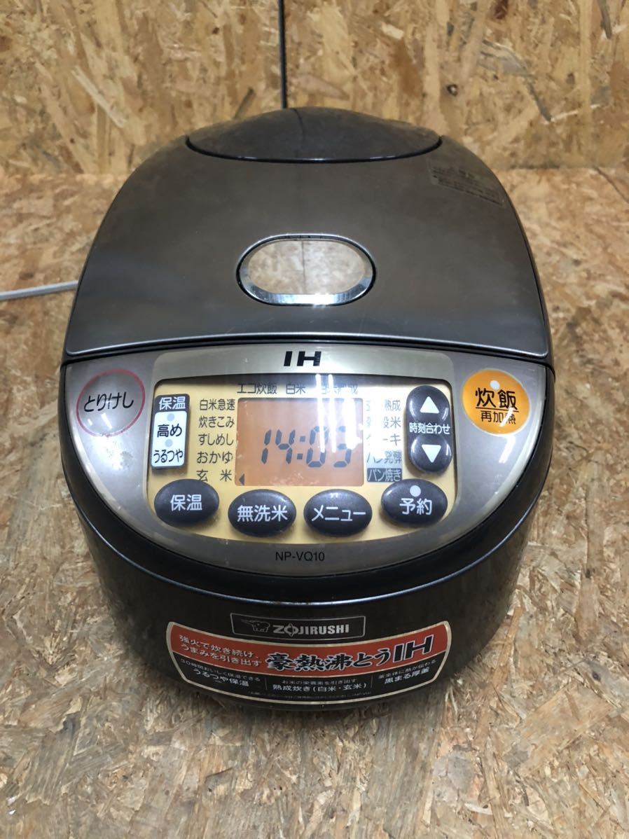 通販 象印 ih炊飯器 IH炊飯ジャー 極め炊き ブラック NW-QA10 5 5合