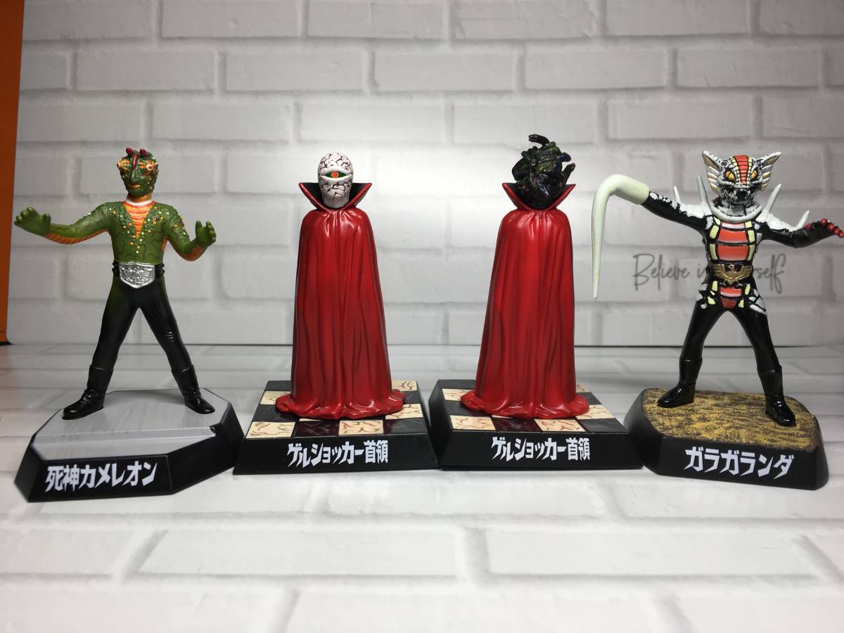 仮面ライダー 怪人名鑑 フィギュア4点 ゲルショッカー首領 死神カメレオン ガラガランダ ゲルショッカー首領の正体は 怪人 戦闘員 売買されたオークション情報 Yahooの商品情報をアーカイブ公開 オークファン Aucfan Com