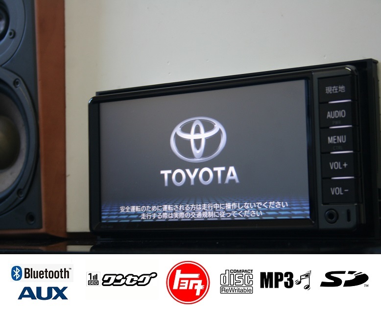  トヨタ純正SDナビNSCD-W66動作 2016年秋地図/ワンセグTV内蔵/CD/MP3/SD/Bluetooth/フロントAUX アンテナ/取説付属 即使用可能(トヨタ、ダイハツ)｜売買されたオークション情報、yahooの商品情報をアーカ トヨタ、ダイハツ