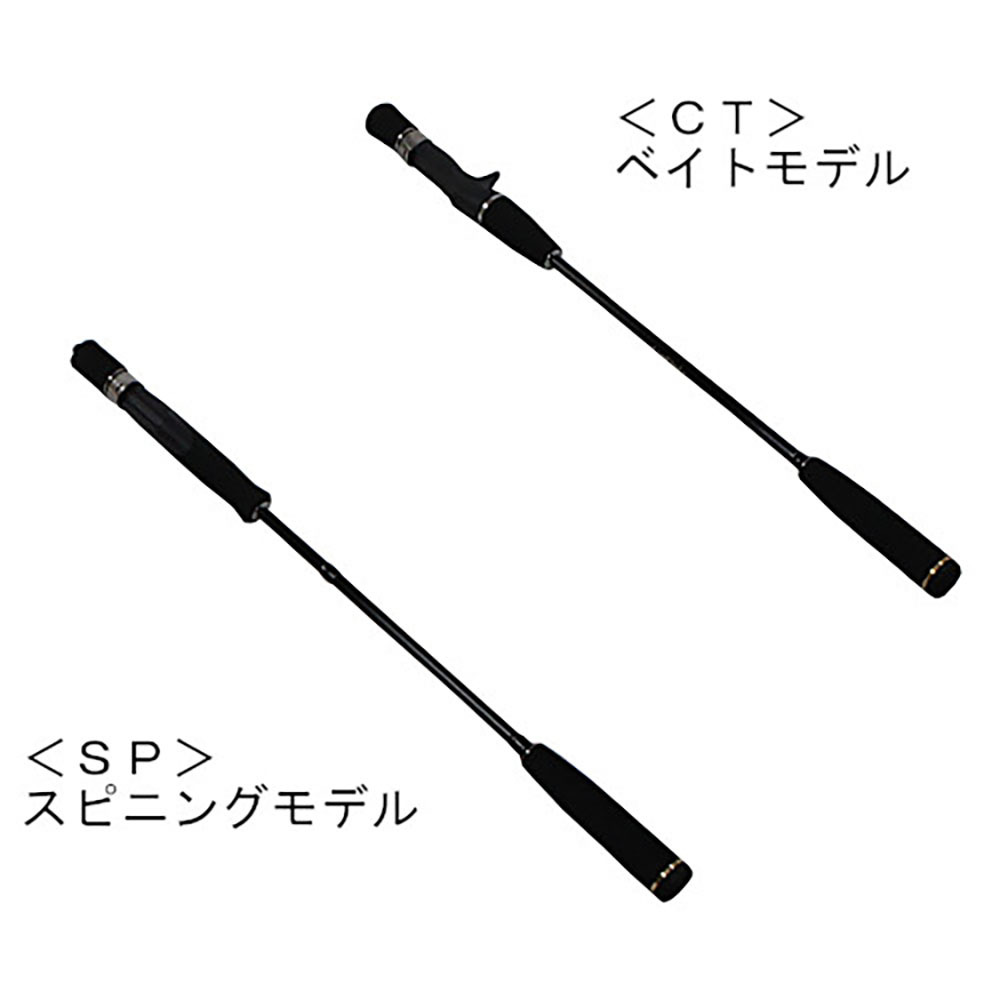 Solfiesta シーバス solfiesta ロッド フルソリッド solfiesta 