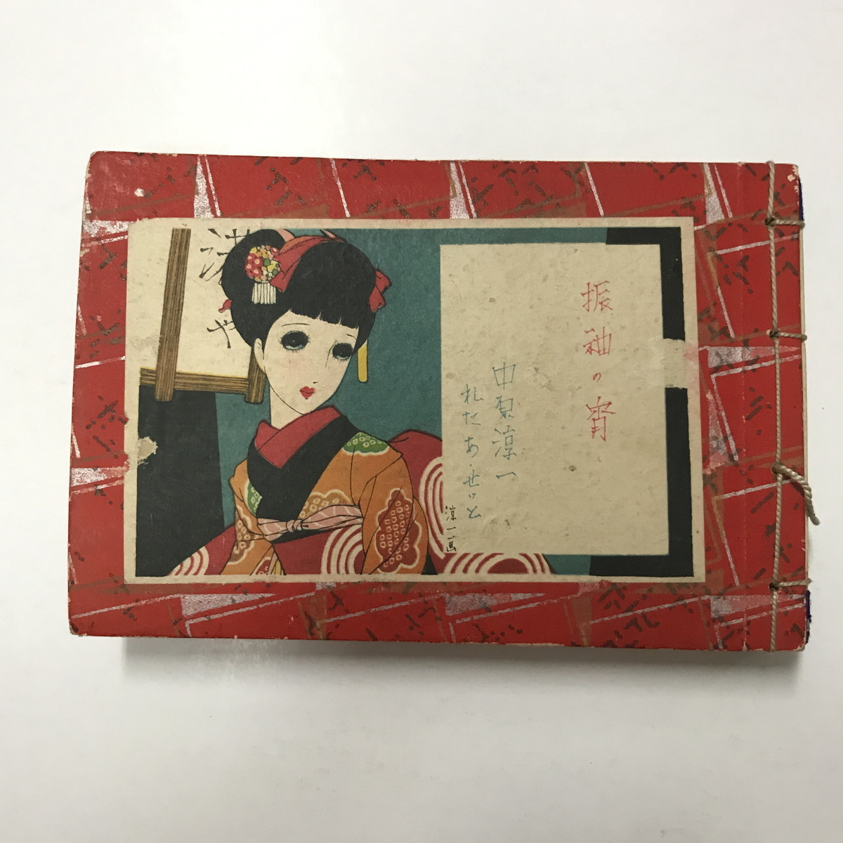 中原淳一デザイン「それいゆ・ゆかた」が復刻発売 御朱印帳やがま口