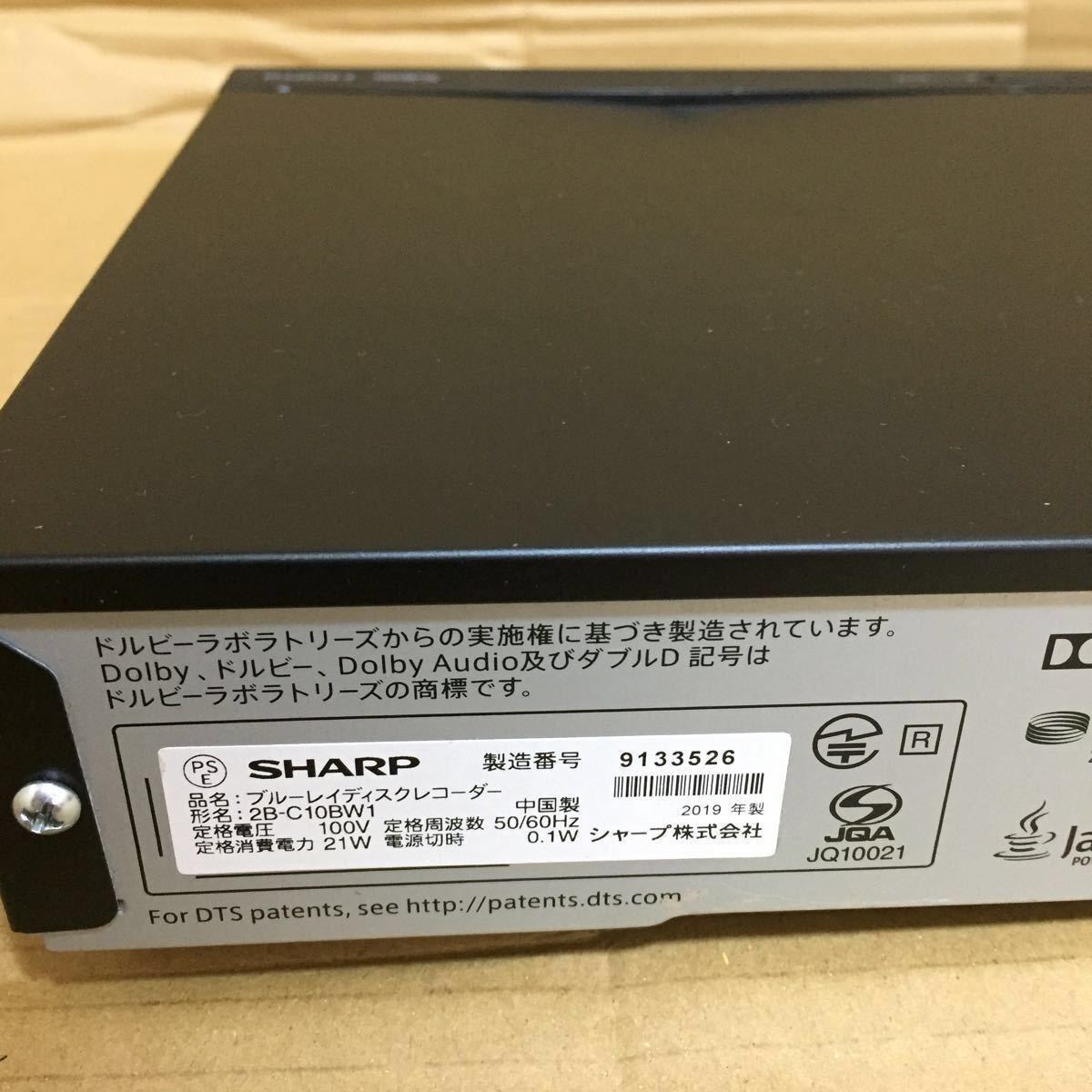 SHARP ブルーレイレコーダー 2B-C10BW1 公式通販 ブルーレイディスク