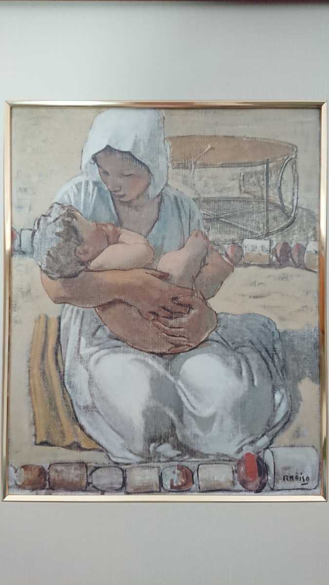 正規品 小磯良平 オフセット工芸画「母子像」画寸 23cm×28cm 神戸市
