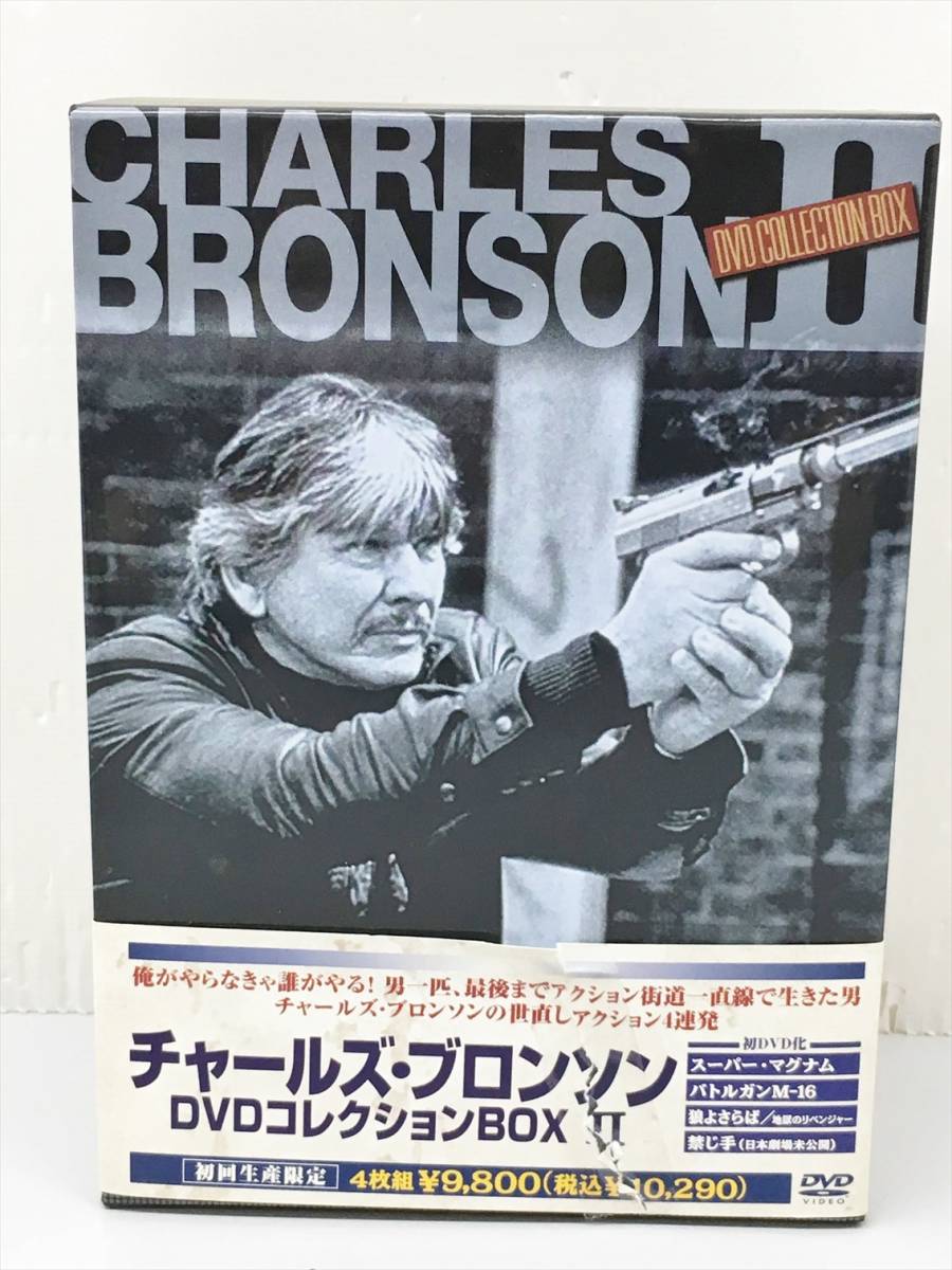 DVD チャールズ・ブロンソン DVDコレクションBOX について 【公式通販】