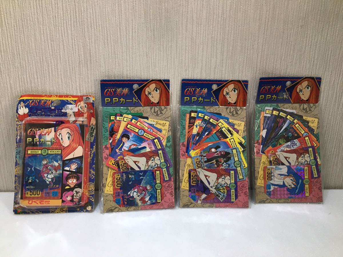 ☆1円スタート☆当時物 未開封 アマダ P.Pカード GS美神 ゴースト