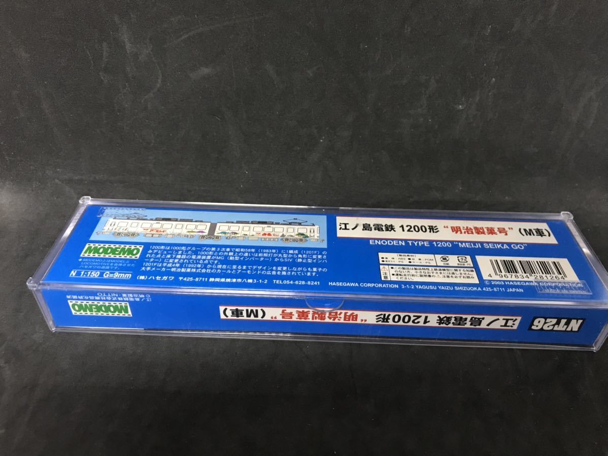 1/150 江ノ島電鉄 1200形 明治製菓号 M車 NT26 MODEMO 江ノ島電鉄 1200形 明治製菓号 M車 1円スタート NT26 【公式通販】
