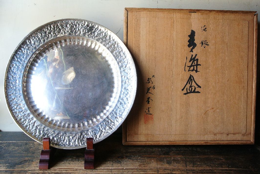 売れ筋がひ贈り物 【 尚美堂 造 純銀製 鎚痕 青海盆 約450g 共箱