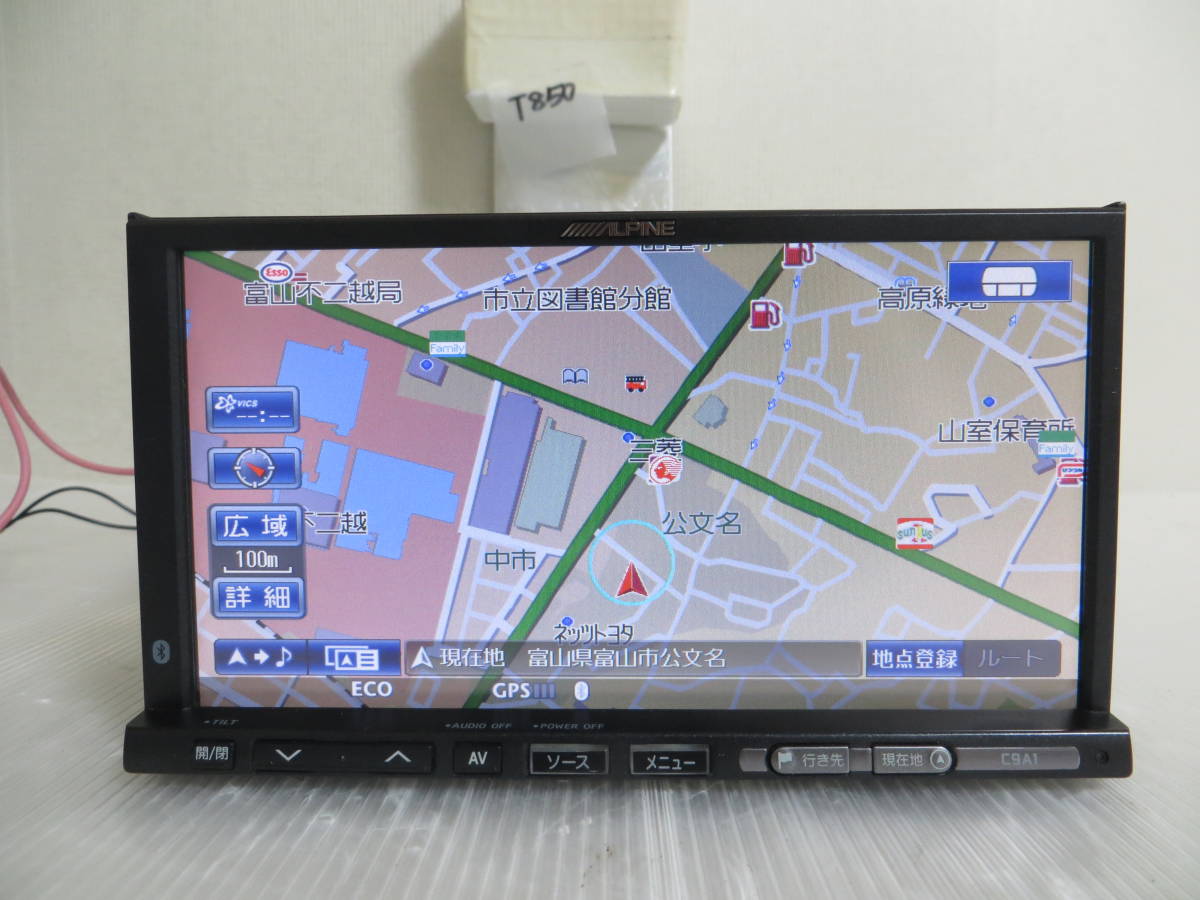 アルパイン HDDナビ VIE-X08 ALPINE 送料無料！ALPINE 動作OK 