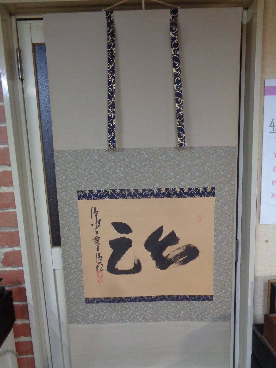 京都清水寺 Yahoo!オークション - (美術品) の落札相場・落札価格 森