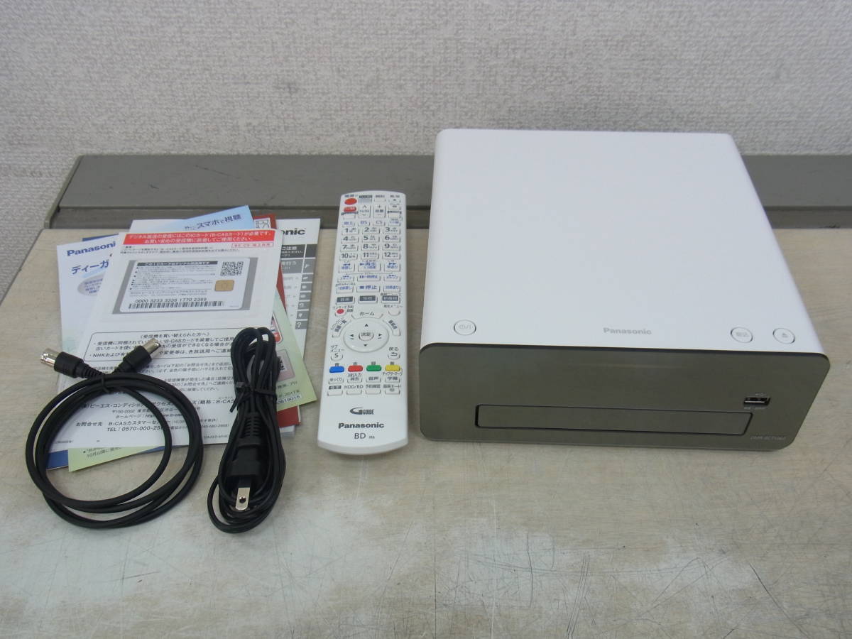 □Panasonic□1TB/おうちクラウドディーガ DMR-BCT1060□中古□ ☆即決