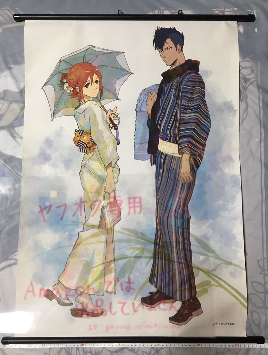 最終在庫処分 マクロスΔ マクロス タペストリー ヤフオク専用 カナメ 