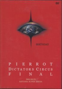 PIERROT(2DVD)DICTATORS CIRCUS FINAL 2014.10.25 -BIRTHDAY-SAITAMA